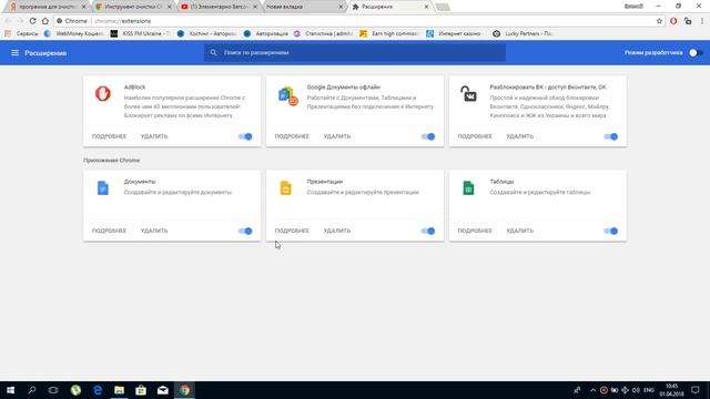 Тормозит браузер что делать ? Ускоряем работу браузеров смотреть онлайн