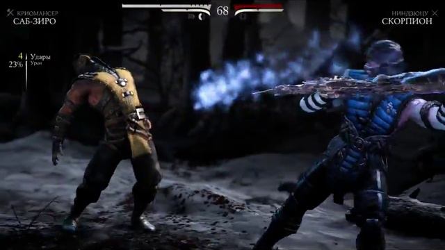 Mortal Kombat X смотреть онлайн