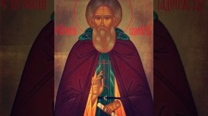Акафист Сергию Радонежскому