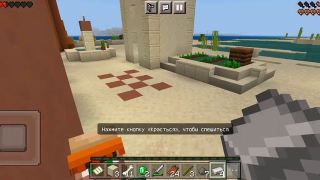 Minecraft где я 1.20.0 51 называется следующее крупное обновление смотреть онлайн