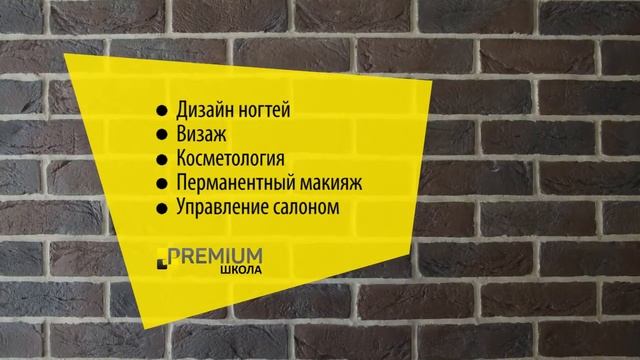 Premium info смотреть онлайн