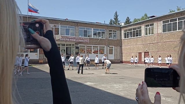 Флешмоб в 42 гимназии 22.05.2023 смотреть онлайн