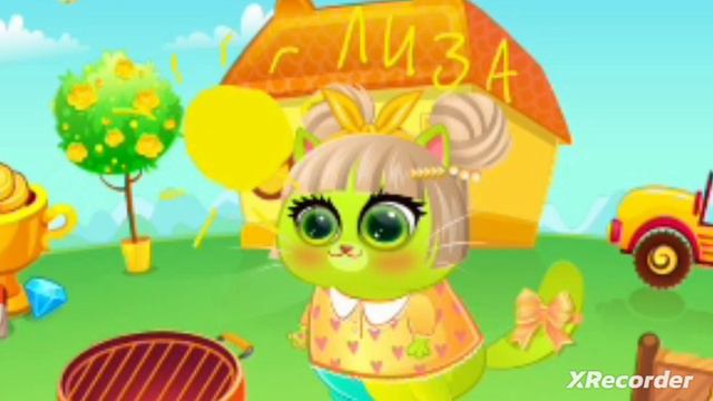 Me Gustas Tu | трек с Лизой