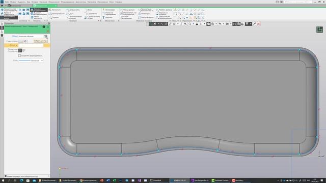 Kompas Vega 3-3 смотреть онлайн