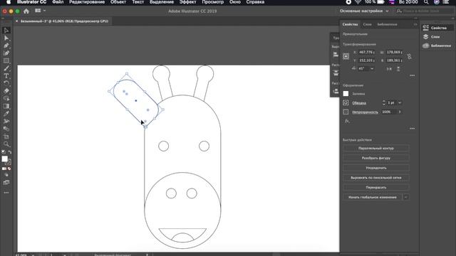 Adobe Illustrator. Урок 6 - Обработка контуров (Pathfinder). Рисуем жирафа смотреть онлайн