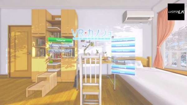 How to play VR kanajo Game Without VR Headset (Keyboard & Mouse) pc version