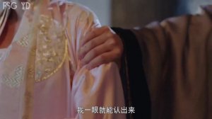 Легенда о Фу Яо 1 сезон 23 серия