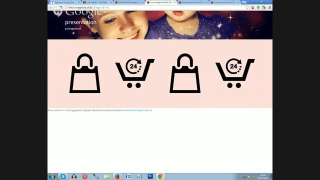 Введение в веб-дизайн: посвящение в дизайнеры :) смотреть онлайн