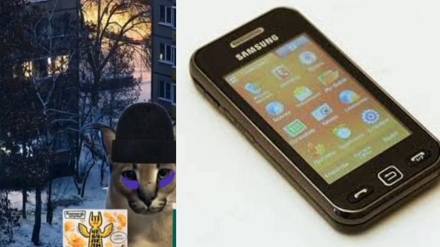 твой первый телефон это: смотреть онлайн