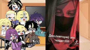 Реакция токийских мстителей на т/и 2/?