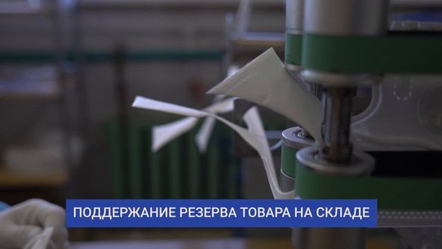 FAROS HYGIENE - производитель высококачественных средств индивидуальной защиты органов дыхания