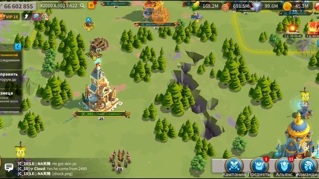 Rise Of Kingdoms Невский и Святая Власть сковал снаряжение 50 уровня? Цезарь плачет. ??
