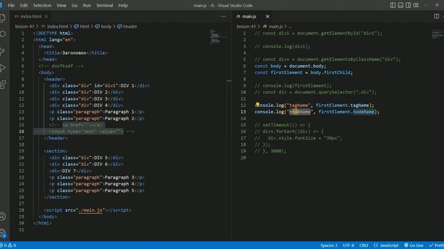 JavaScript. Работа с DOM #2. Cпособы взаимодействия с элементами. Свойства узлов и элементов. смотреть онлайн
