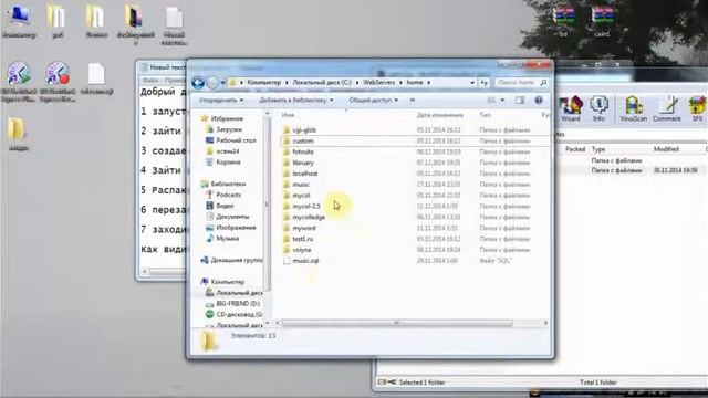 Установка сайта на денвер смотреть онлайн
