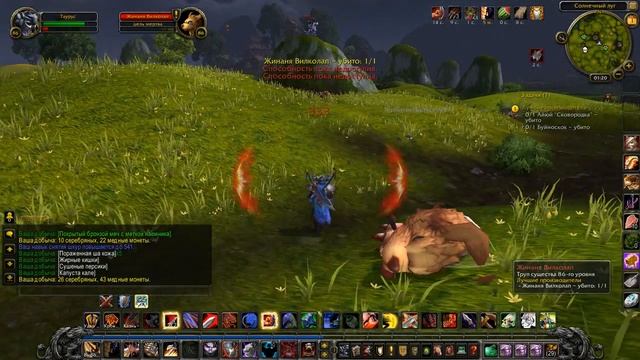 WoW Mists of Pandaria #114 Лучшие производители смотреть онлайн