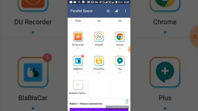 Как пользоваться программой клоном Parallel Space смотреть онлайн