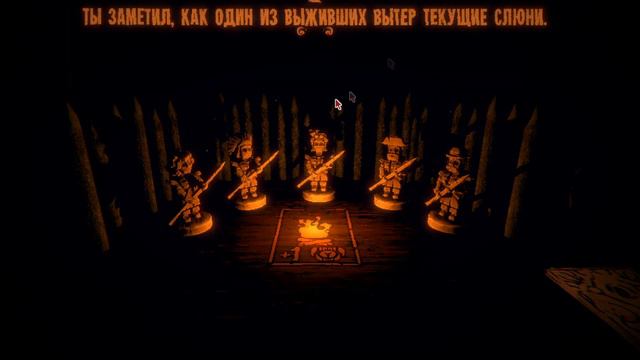 Играю в inscryption