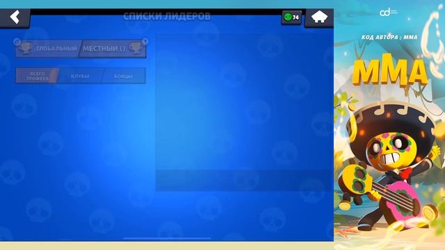 ВЗЯЛ ТОП-1 МИРА и 35 РАНГ В ДЕНЬ ВЫХОДА ВОЛЬТА, БОМБОВАЯ ГОНКА ПРОТИВ ХОЛДИКА! || BrawlStars смотреть онлайн