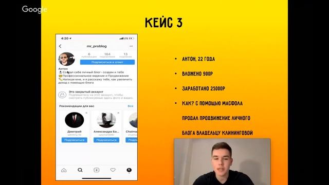 Андрей Коток. Инстаграмм на миллион. Урок 1. Позиционирование на миллион! смотреть онлайн