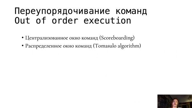 АПС Л12. Методы повышения производительности смотреть онлайн