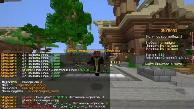 Double top 1 sky wars С ДРУГОМ **есть новость** смотреть онлайн