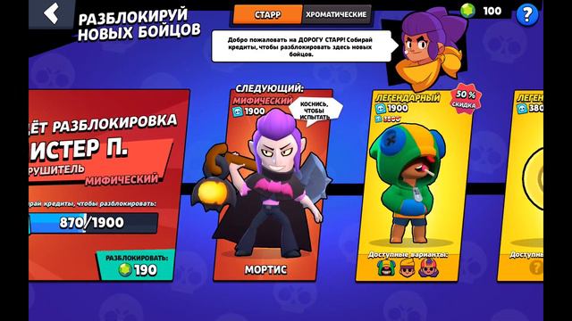 Воу! 15-й сезон БРАВЛ ПАСС! Открытие! Новый боец БАСТЕР! Бравл БЕЗ СУНДУКОВ и новая СУПЕР ОБНОВА! # смотреть онлайн