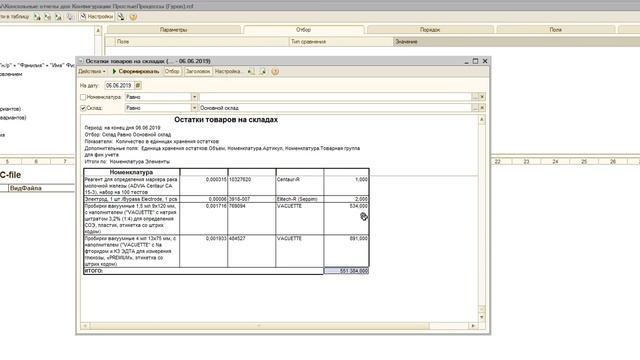 Видео 2. Пример 1, Часть1. Продолжение по ссылке в описании смотреть онлайн