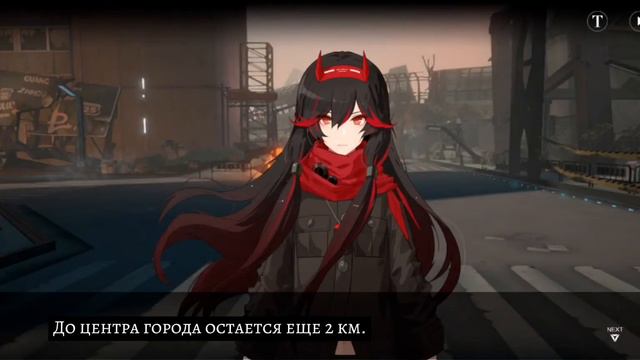 Перевод PGR (2 Глава) смотреть онлайн