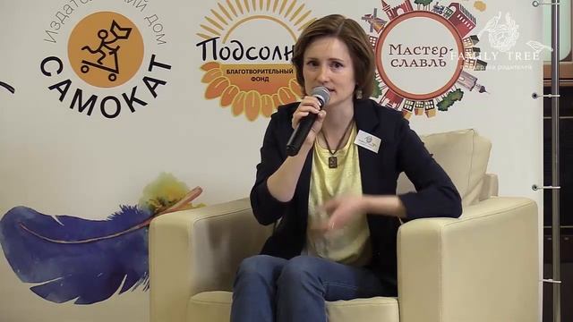 «Хочу» вместо «надо»: как стать хозяином своей жизни смотреть онлайн