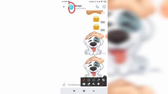 Как исключить человека из беседы в ВКонтакте с телефона? смотреть онлайн