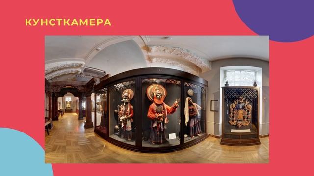 Рукотворные чудеса России смотреть онлайн