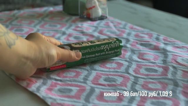 Обзор магазина 7-Eleven в Бангкоке. Что купить в 7/11? Актуальные цены смотреть онлайн
