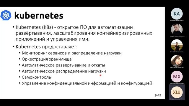 Лекция 10 Архитектура информационных систем (продолжение) смотреть онлайн