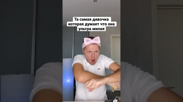 Та самая девочка в твоём классе ? #shorts смотреть онлайн