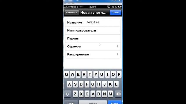TelexFREE Настройка программы на смартфоне с iOS, Android, смотреть онлайн
