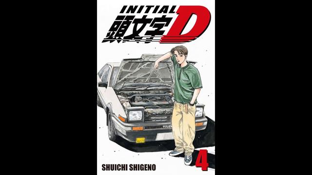 Initial D- Gas Gas Gas