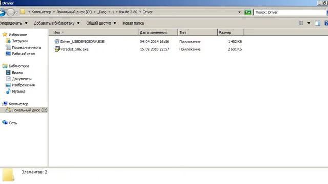 Подготовка для работы (установка) программы KSuite для KESS и KTAG смотреть онлайн