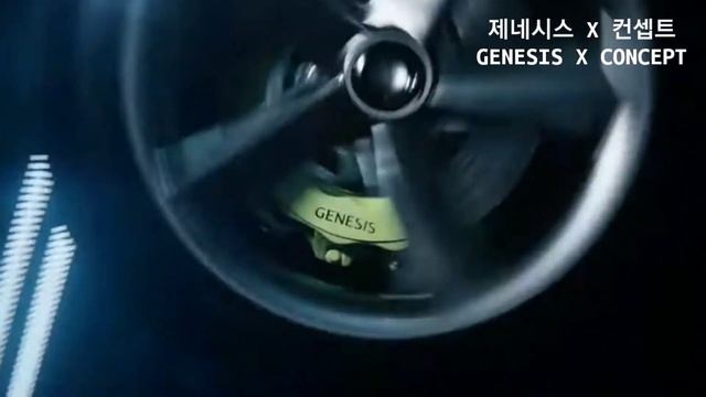 현대 제네시스 X 컨셉트. HYUNDAI GENESIS X CONCEPT. смотреть онлайн