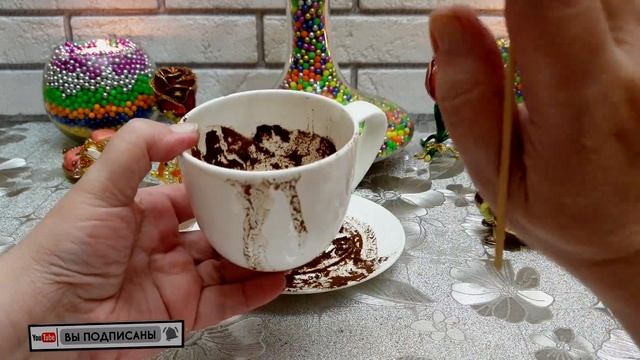 Шок! Вам необходимо это услышать. Гадание на кофе. смотреть онлайн