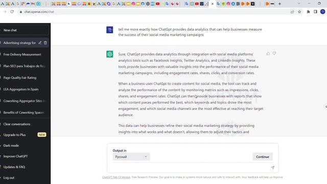 ChatGPT: как делать 2 дела сразу с помощью умного ассистента ChatGPT - детальный пример