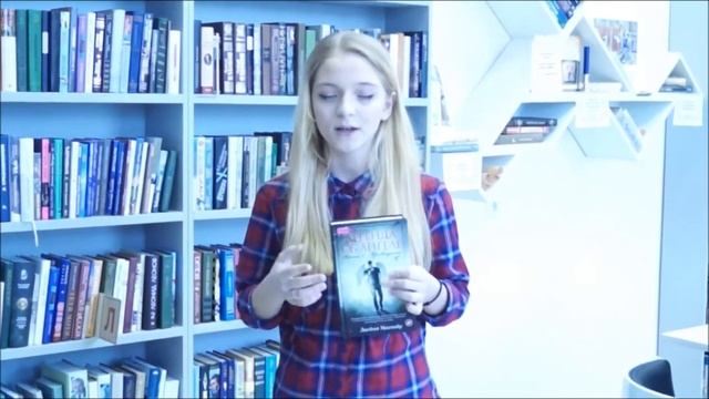 Отзыв на книгу 