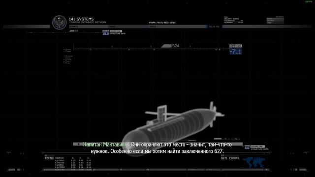 Call of Duty®: Modern Warfare 2 - Часть 5 Исход; Отдыхать надо было вчера смотреть онлайн