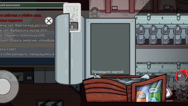 как провести карту с первой попытки если не получается+БАГ смотреть онлайн