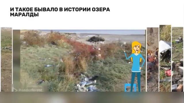 Жусупова Зарина "Живи озеро Маралды" смотреть онлайн