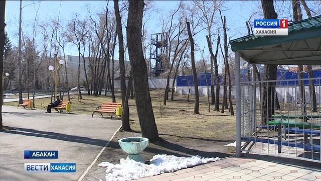 Вход в абаканский парк "Орленок" со стороны Ленина закрыт. 17.04.2019 смотреть онлайн