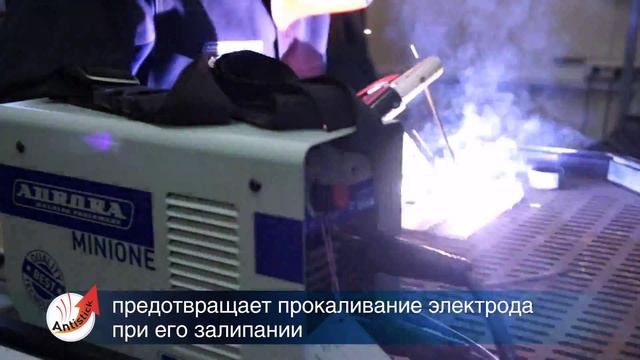 MINIONE 1600 - домашний любимец хорошего сварщика