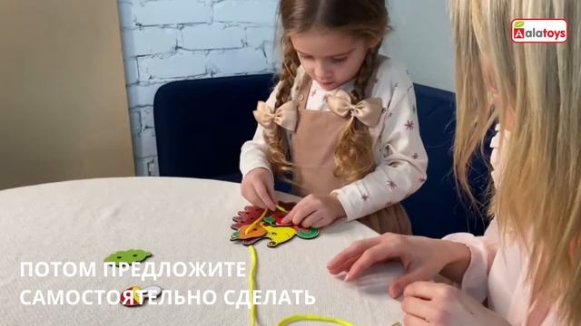 Шнуровка детская Alatoys Ёжик деревянные развивающие игрушки смотреть онлайн
