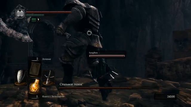 DARK SOULS: REMASTERED # 7 - КАК СТРИМ НАЗОВЕШЬ, ТАК ИГРА И ПОЙДЕТ смотреть онлайн