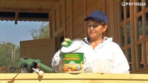 Рогнеда Акватекс 2в1 защитный антисептик для дерева