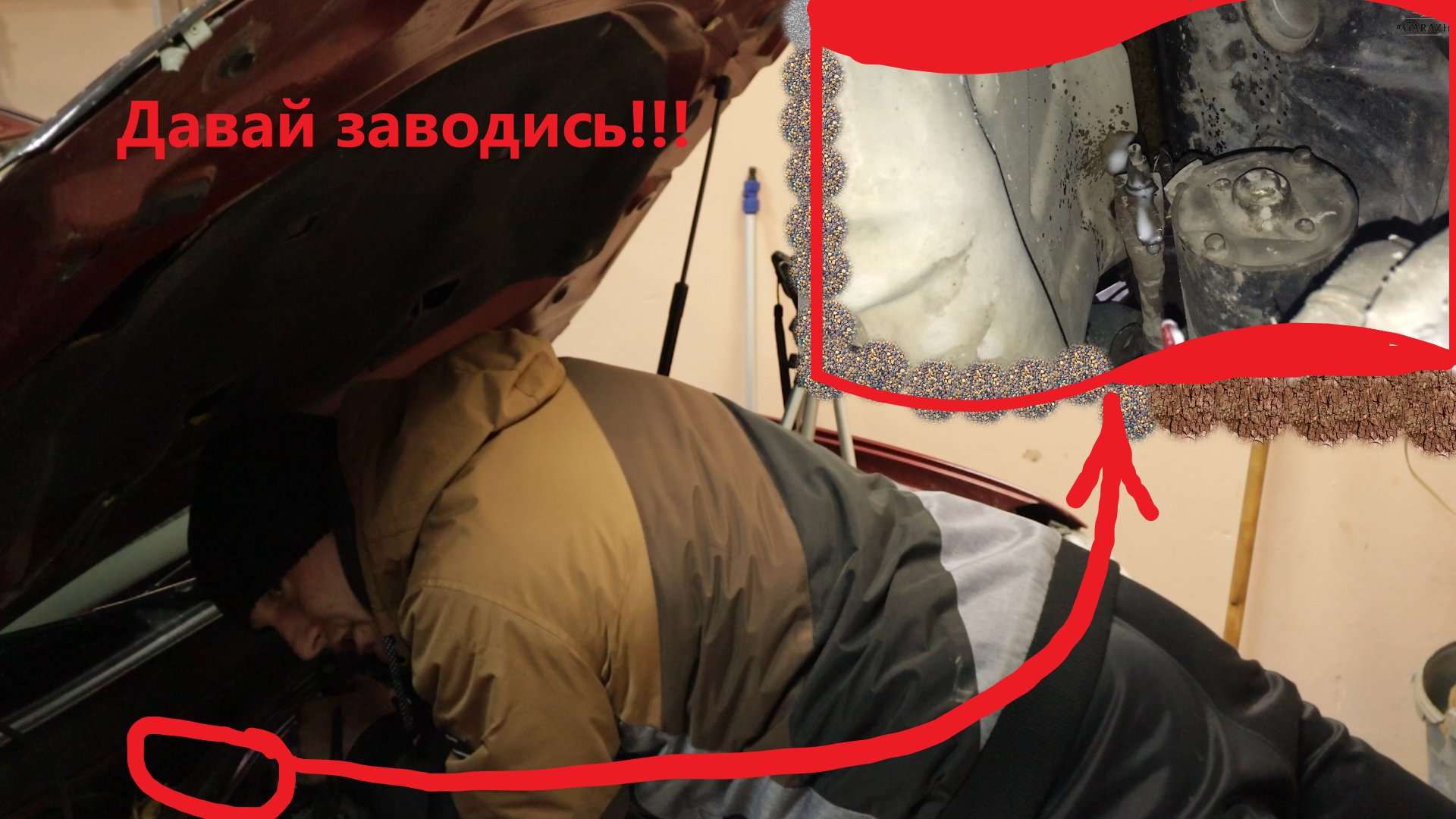 Если твой Duster не заводится смотреть онлайн